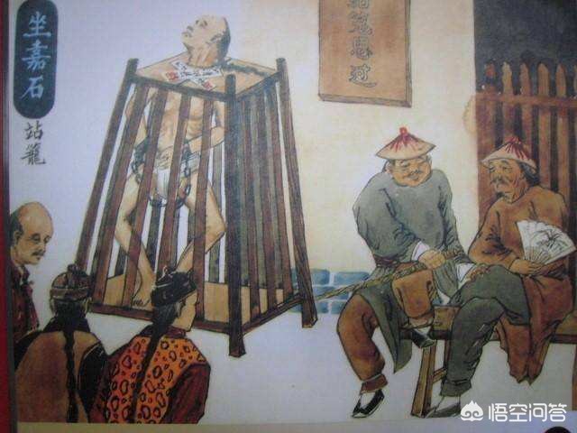 古代有一个特别残忍的刑罚：坐冰凳，它到底有多残忍？