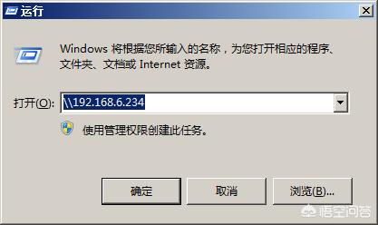 计算机共享文件在哪里看,如何创建文件共享计算机