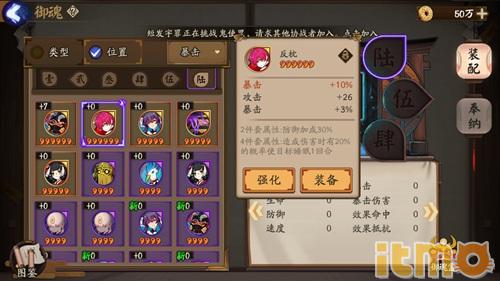 最新阴阳师奶妈式神推荐,阴阳师奶式神排行