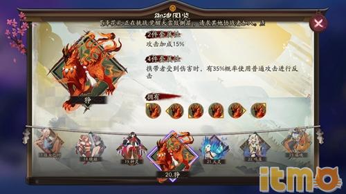 最新阴阳师奶妈式神推荐,阴阳师奶式神排行