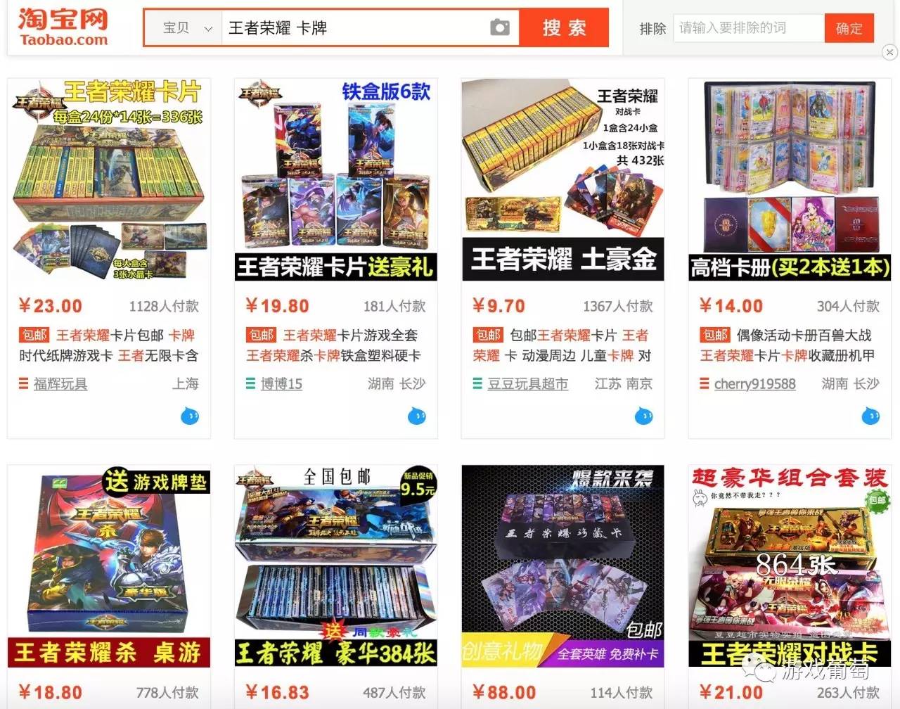 王者荣耀最便宜的卡牌,王者荣耀卡牌十元包第三代