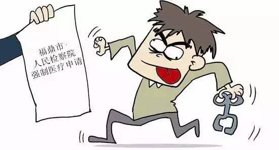 精神病人犯罪了怎么处理,精神病人犯罪怎么判