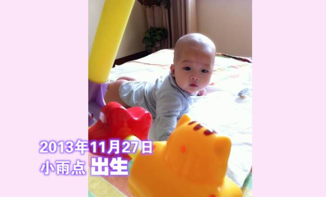 快看！点点的一家！