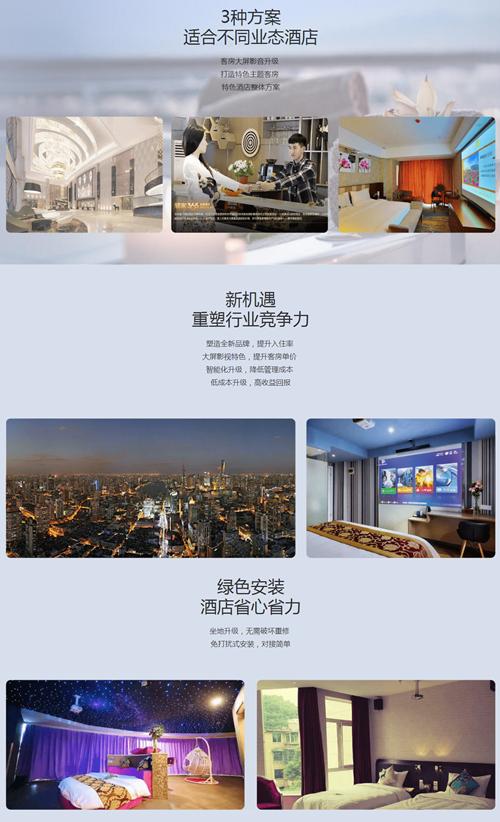 酒店电视恢复了出厂进不去了,酒店电视机为什么自己关了