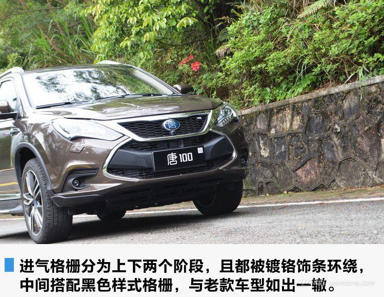 唐100加速测试,比亚迪唐100跑高速