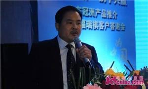 山东冠洲产品推介暨*疆新**福瑞祺客户答谢会圆满举行