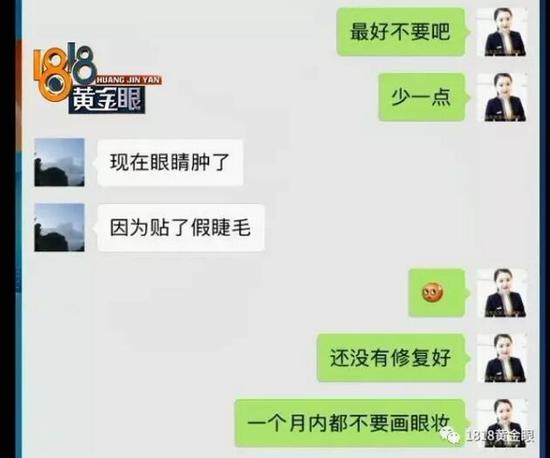 姑娘*款贷**八万在杭州整形没效果医院：术后她就喝酒化妆