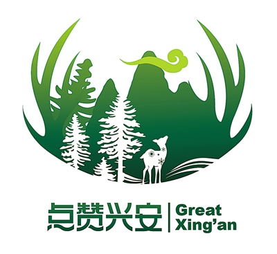 “点赞兴安·八个十佳”推荐评选活动参评文化品牌（二）