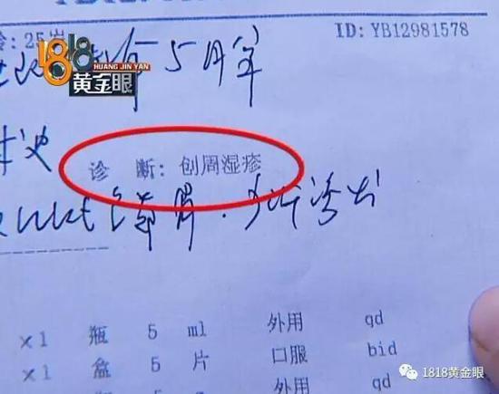 姑娘*款贷**八万在杭州整形没效果医院：术后她就喝酒化妆