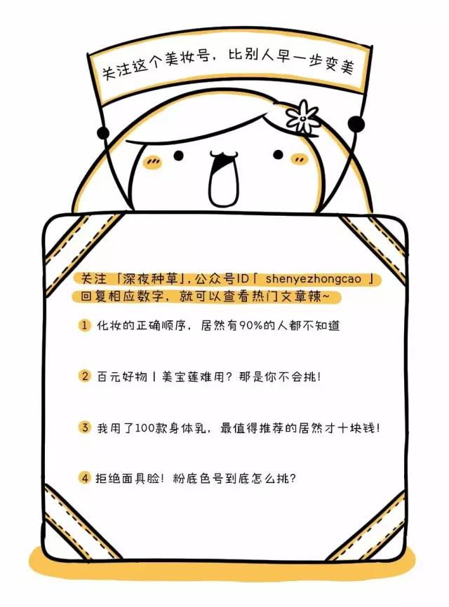 watson十块钱美白身体乳,十块钱的果酸柔嫩身体乳