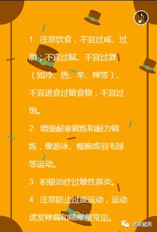 哮喘义诊,哮喘日举办儿童义诊活动