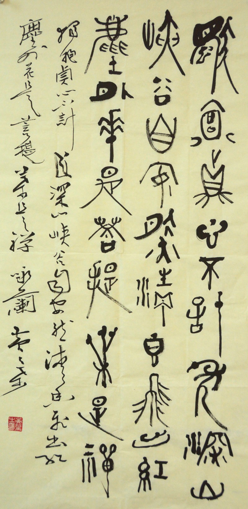 「对话名家」黄叶：用丰厚的学养为艺术奠基