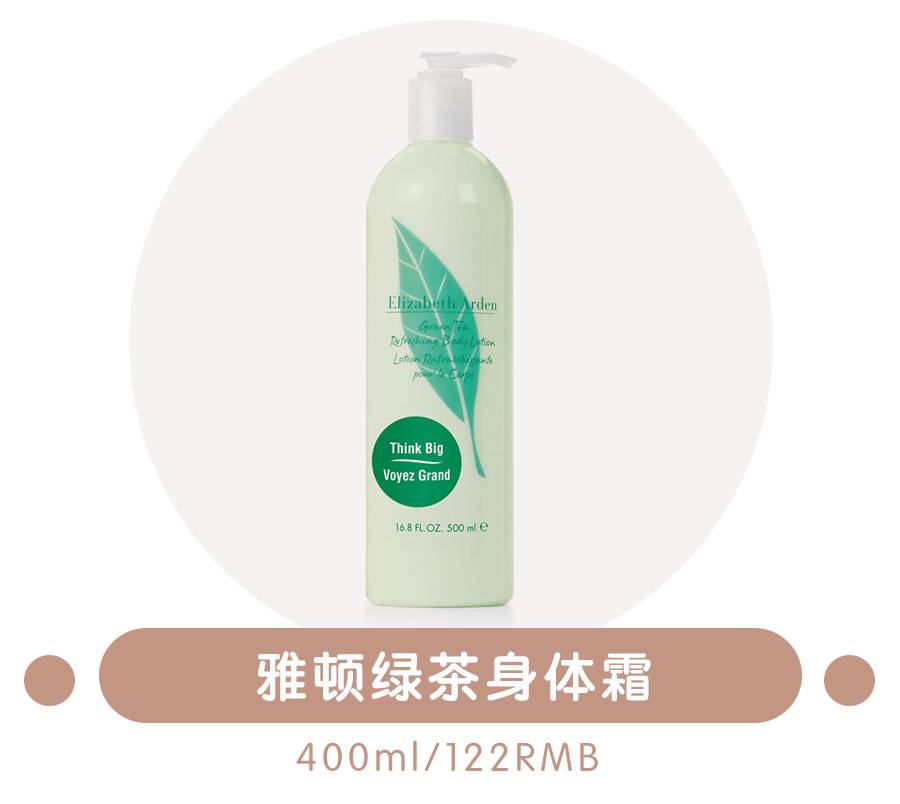 watson十块钱美白身体乳,十块钱的果酸柔嫩身体乳