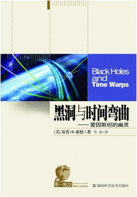 天文科普书书单,天文地理知识书单