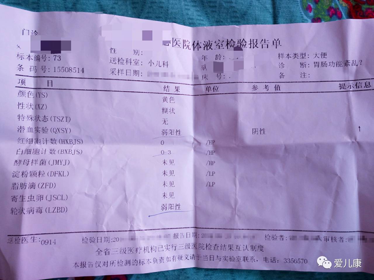 母乳宝宝拉血丝黏液奶瓣怎么办,宝宝大便有黏液奶瓣是怎么回事