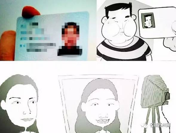 超方便！新苏州人看过来，以后再也不怕掉身份证了