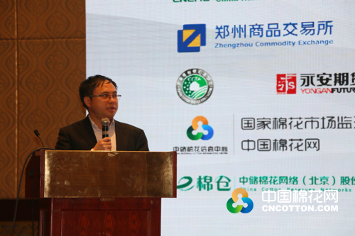 期货论坛｜徐小庆、冯梦晓、银钉、肖方与您分享贸易金融格局、国内棉纺行情、印度棉花状况以及点价交易观点