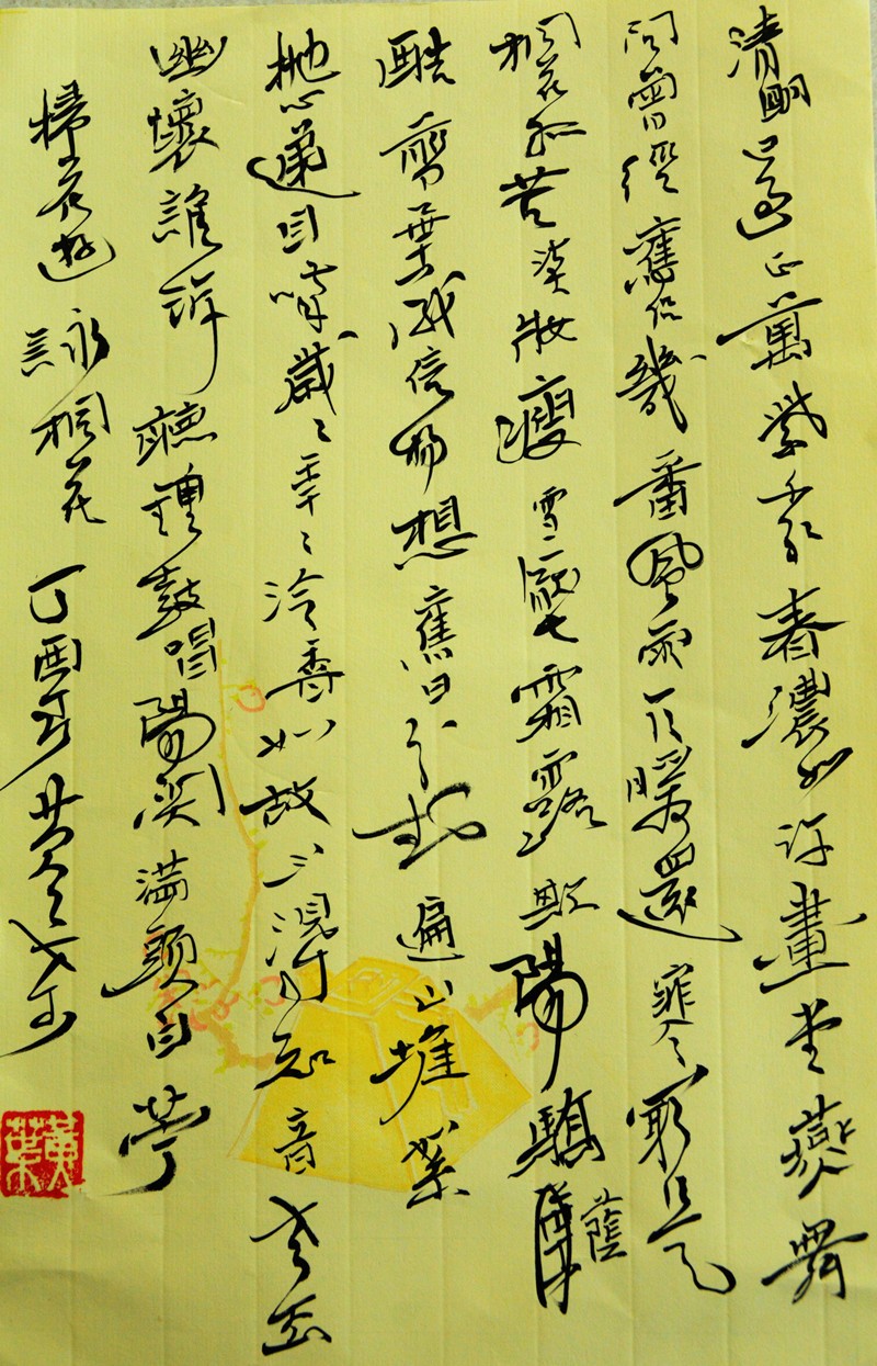 「对话名家」黄叶：用丰厚的学养为艺术奠基