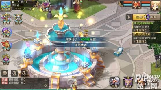 魔力宝贝手游免费试玩,魔力宝贝归来激活码怎么领取