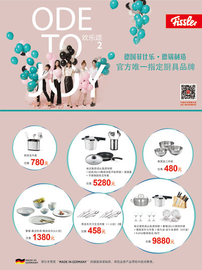 欢乐颂2安迪出了什么事,欢乐颂2安迪怎么选