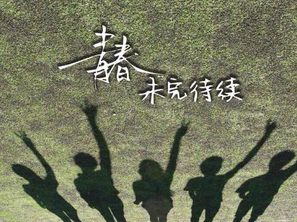 青年创客2008,80后90后青年创客