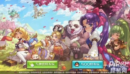 魔力宝贝手游免费试玩,魔力宝贝归来激活码怎么领取