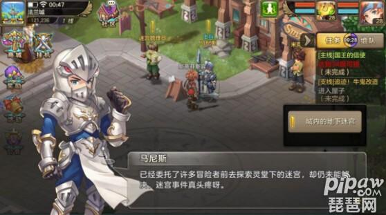 魔力宝贝手游免费试玩,魔力宝贝归来激活码怎么领取