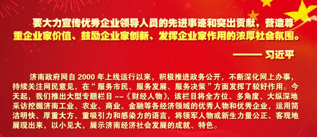 重汽党委书记马纯济,原重汽马纯济最新消息
