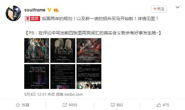 灵游坊公布3D《雨血》与废土风格新作