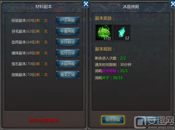 王者传奇类手游,王者传奇手游评测