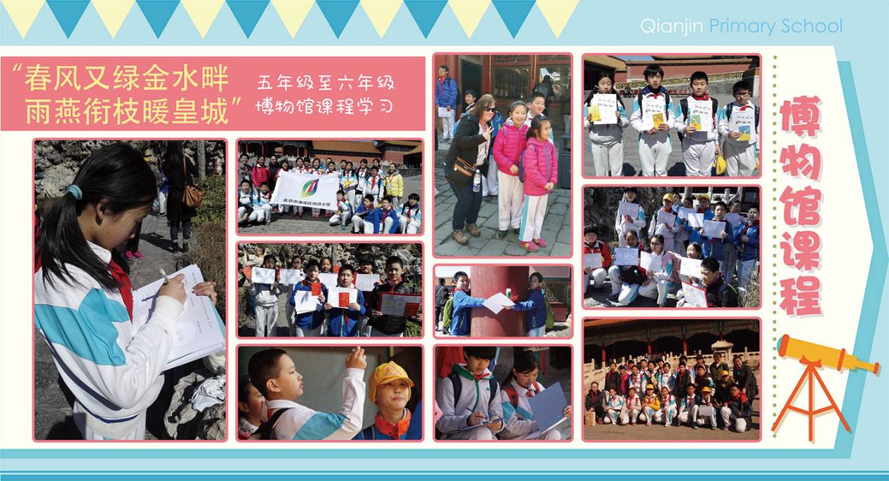 新优质均衡学校,再添优质学校