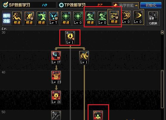 《DNF》红眼新版PK加点攻略DNF红眼PK怎么加点