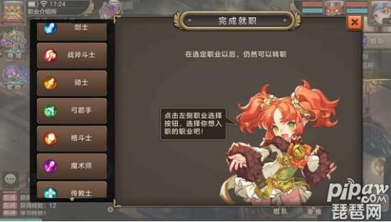 魔力宝贝手游免费试玩,魔力宝贝归来激活码怎么领取