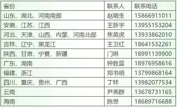 辣椒霜霉疫病怎么防治,霜疫病特效药一览表