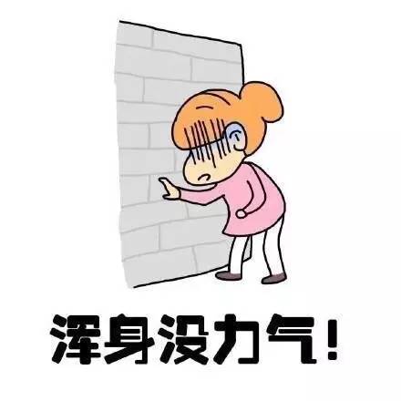 妹子闻风丧胆的亲戚，男人望而止步的虎：大姨妈