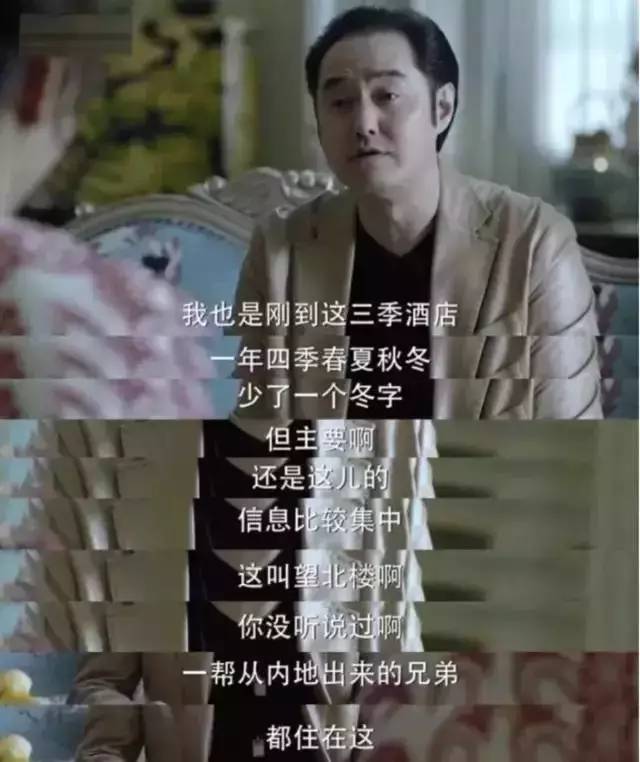 能让《人民的名义》中的“望北楼”都OUT的，竟然是这些民宿！