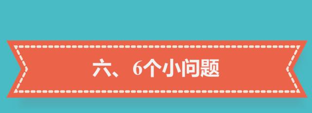 三分钟读懂差旅费报销丨不看！以后出门都挺难！