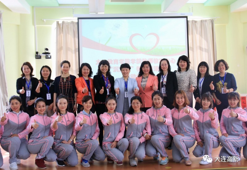 幼儿园沉浸式教研活动的组织实施,幼儿园教研活动现场直播