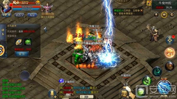 王者传奇类手游,王者传奇手游评测