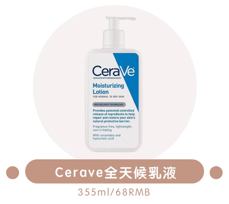 watson十块钱美白身体乳,十块钱的果酸柔嫩身体乳