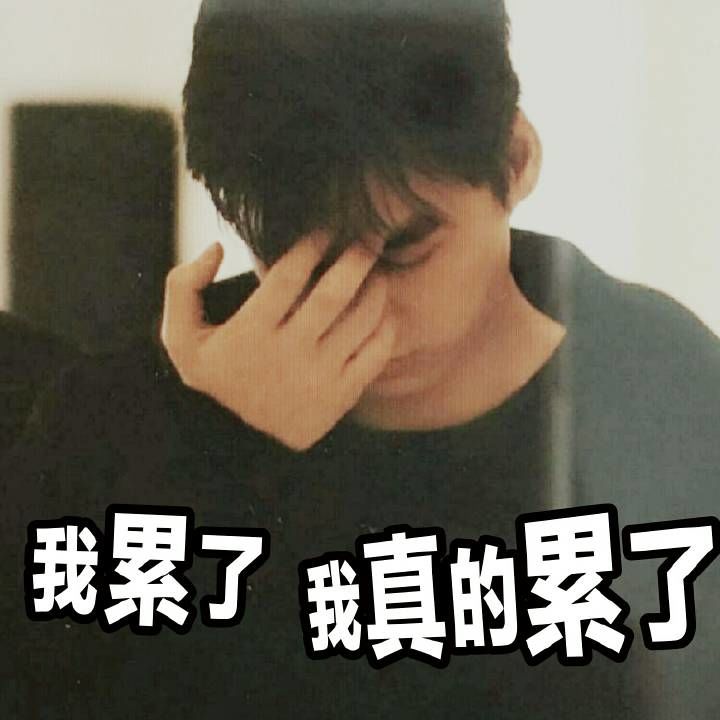 170508李易峰新书上线第五天没抢到书的蜜蜂收好表情包