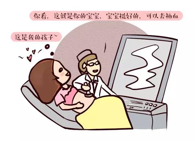 不管怀了男孩还是女孩，你都是我的孩子｜孕事连载11