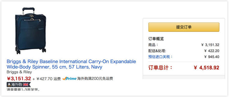 海淘怎么省钱又实用,海淘优惠新政策