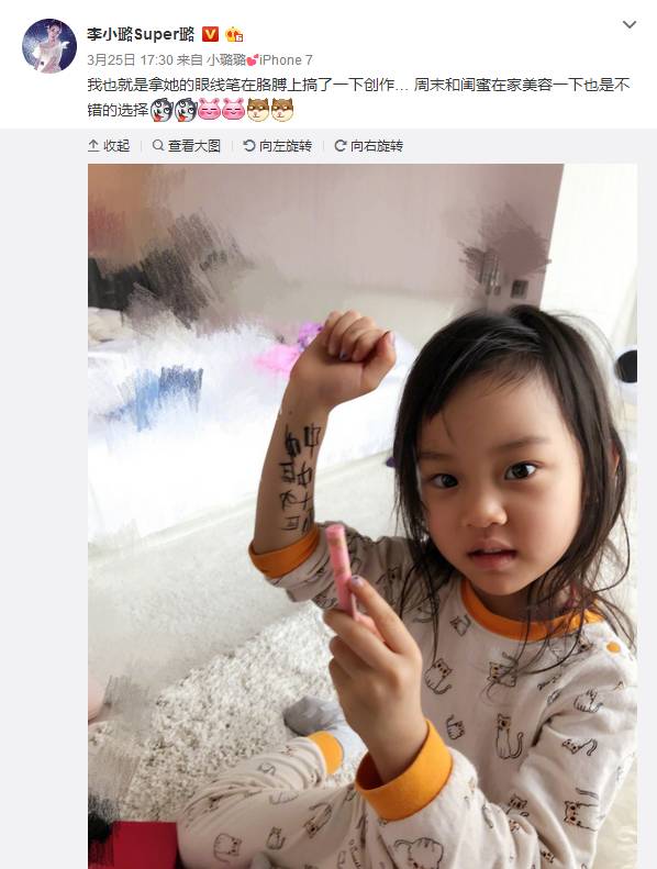 晒娃狂魔的日常视频,每日晒娃狂魔