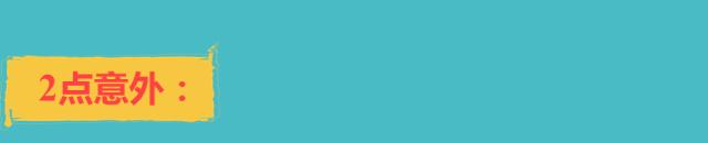 三分钟读懂差旅费报销丨不看！以后出门都挺难！