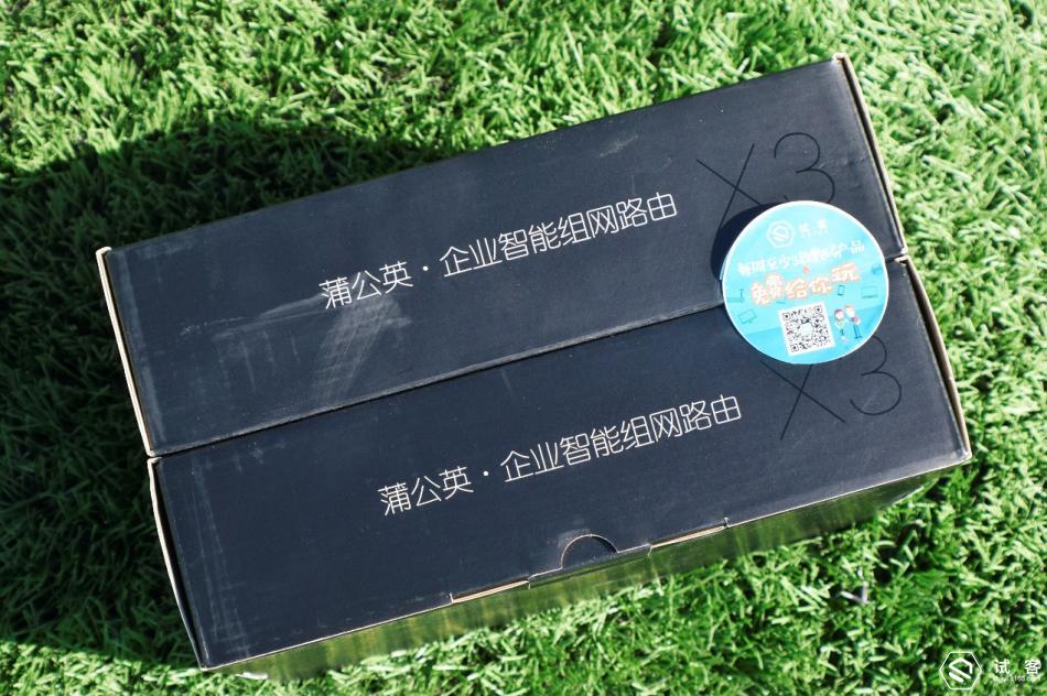 异地VPN组网不用烦-小白也能轻松玩转的蒲公英路由器X3