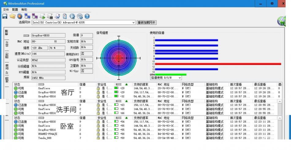 异地VPN组网不用烦-小白也能轻松玩转的蒲公英路由器X3