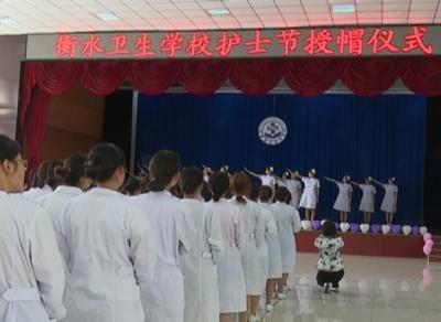 庆祝国际护士节的图片,国际护士节授帽仪式