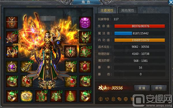 王者传奇类手游,王者传奇手游评测