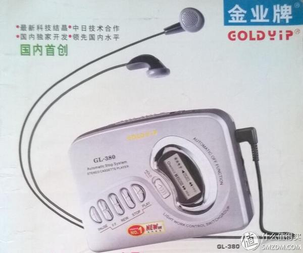 随身乐之路～我的便携音乐*放播**器收集